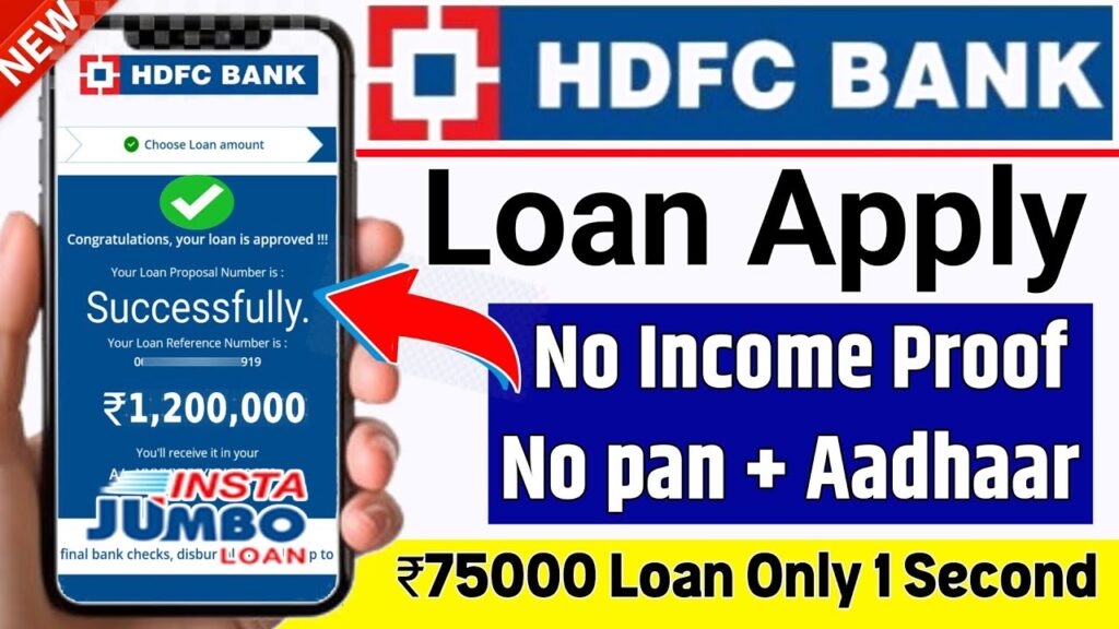 HDFC Bank Personal Loan Apply