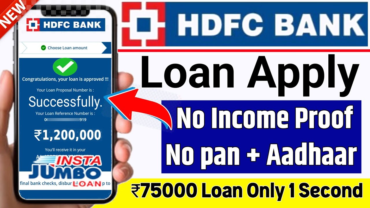HDFC Bank Personal Loan Apply