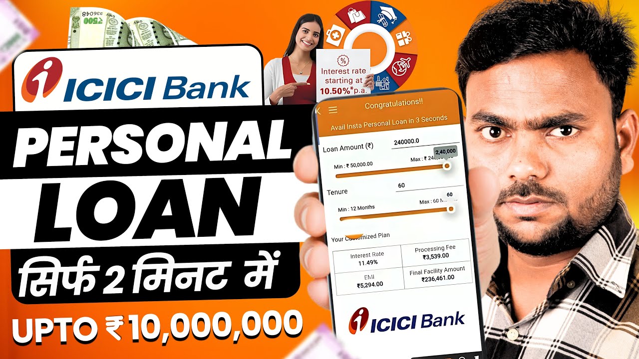 ICICI Bank Se Personal Loan Kaise Le