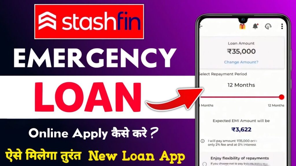Stashfin App Se Loan Kaise Le