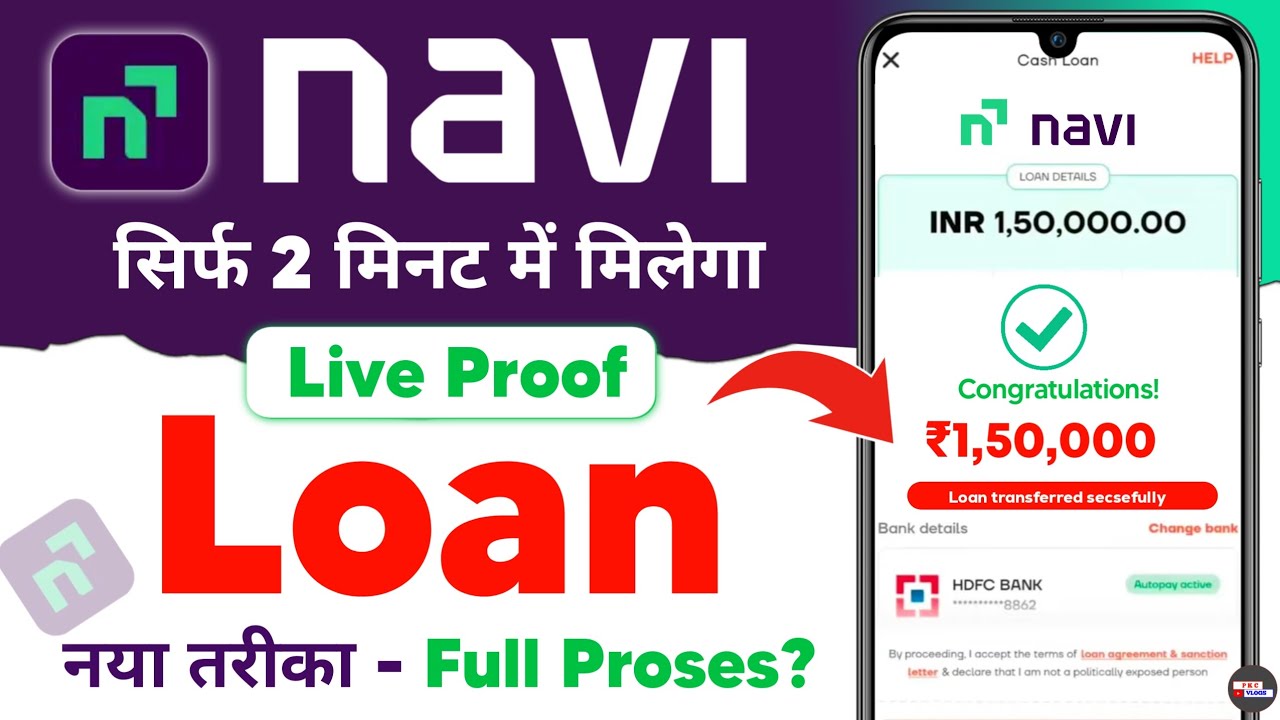 Navi App Me Loan Kaise Le 